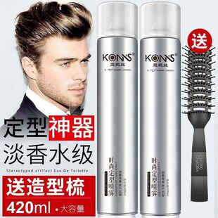 清香發膠定型噴霧男士頭發造型定型水不傷頭發啫喱水速干膠女發蠟