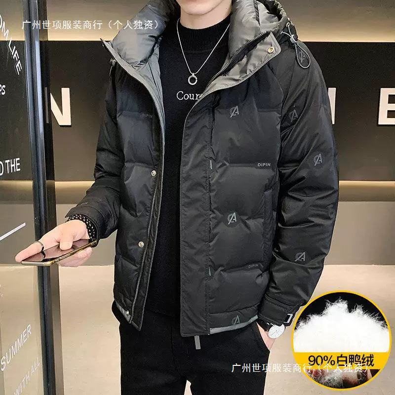 90 белый утка пуховик мужской тонкий 2024 корейский молодежный повседневный мужской костюм с капюшоном короткая куртка мужской прилив