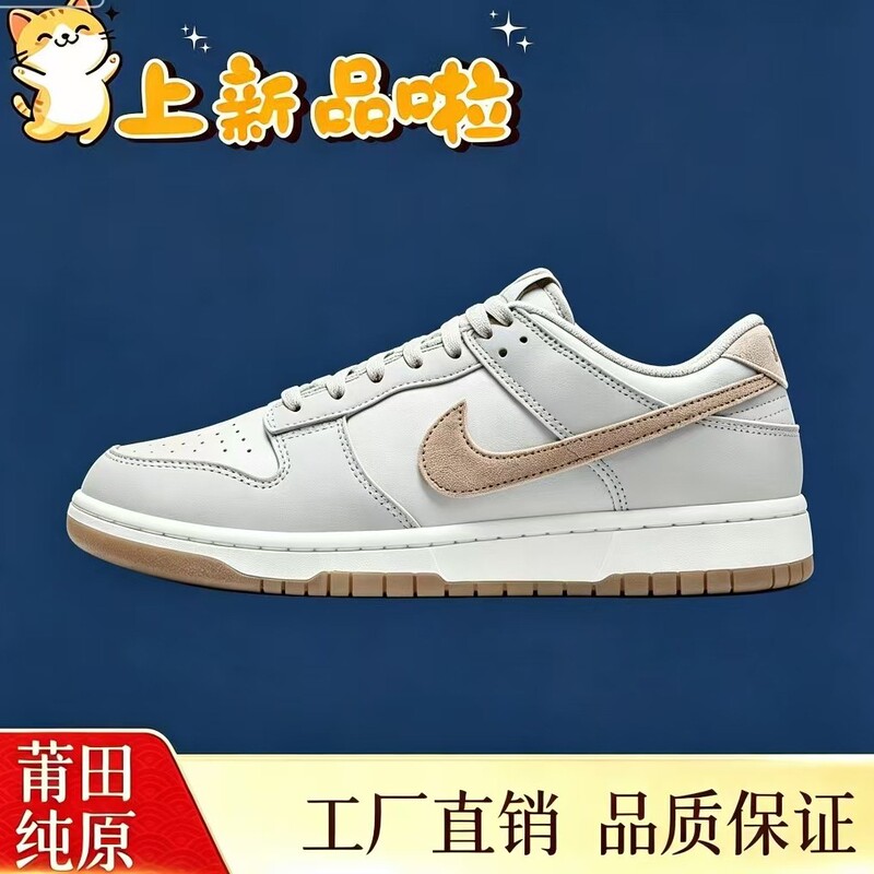 Cross-border direct supply DunkLow black and white panda low-top sneakers made of top-layer cowhide for men and women, casual sports shoes for couples Cross-border direct supply DunkLow black and white panda low-top sneakers made of top-layer cowhide for men and women, casual sports shoes for couples