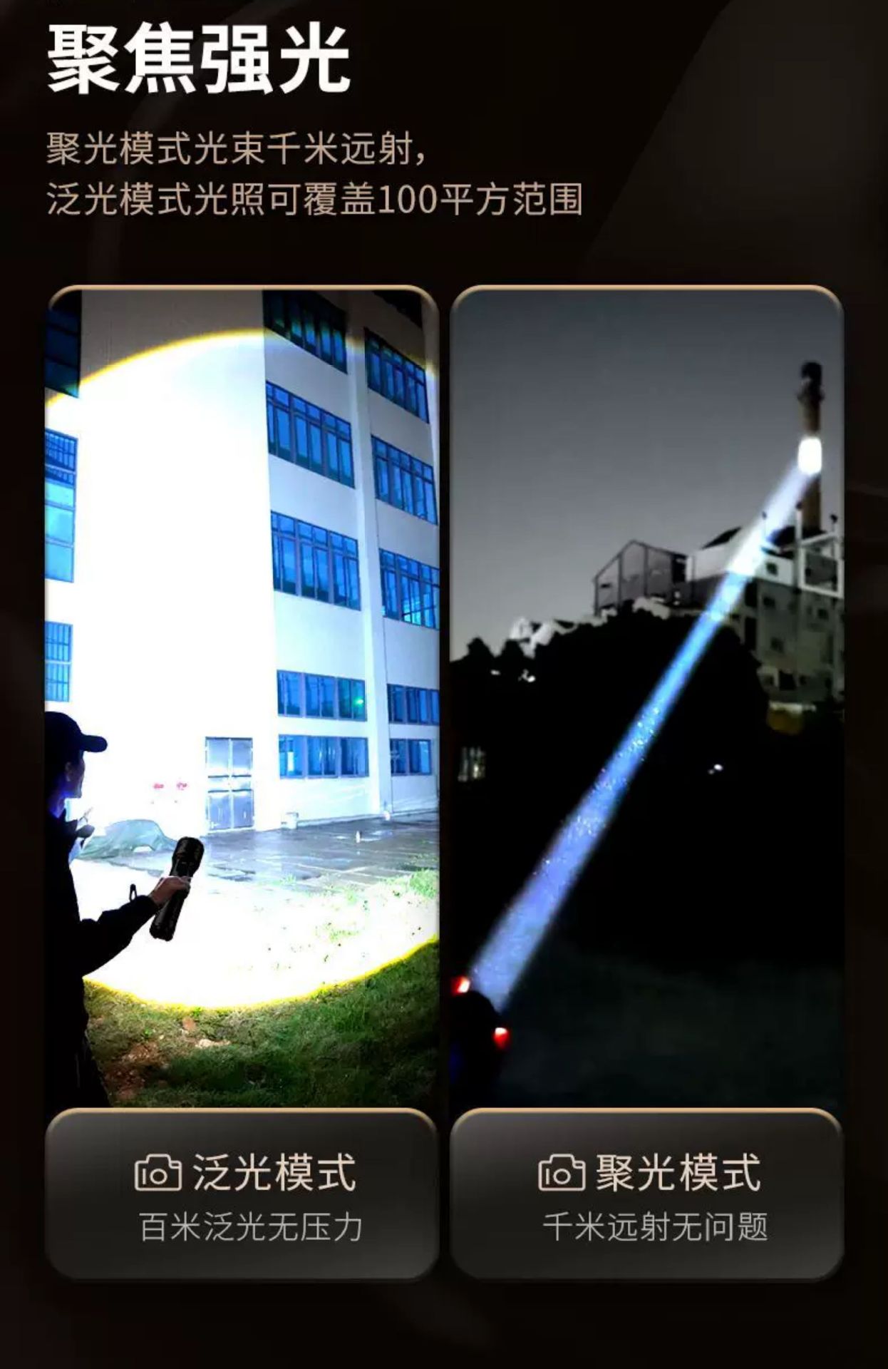 Skyfire Sf-Sd-1157J-S Skyfire Super Bright Flashlight Strong Light Charging Outdoor Long-Range High Power Super Long