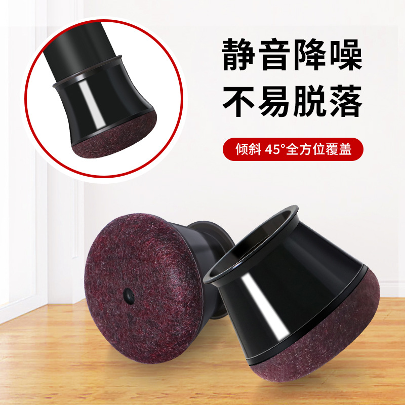 跨境毛毡桌椅脚垫加厚防脱降噪椅子脚套静音家具脚垫凳子腿保护套