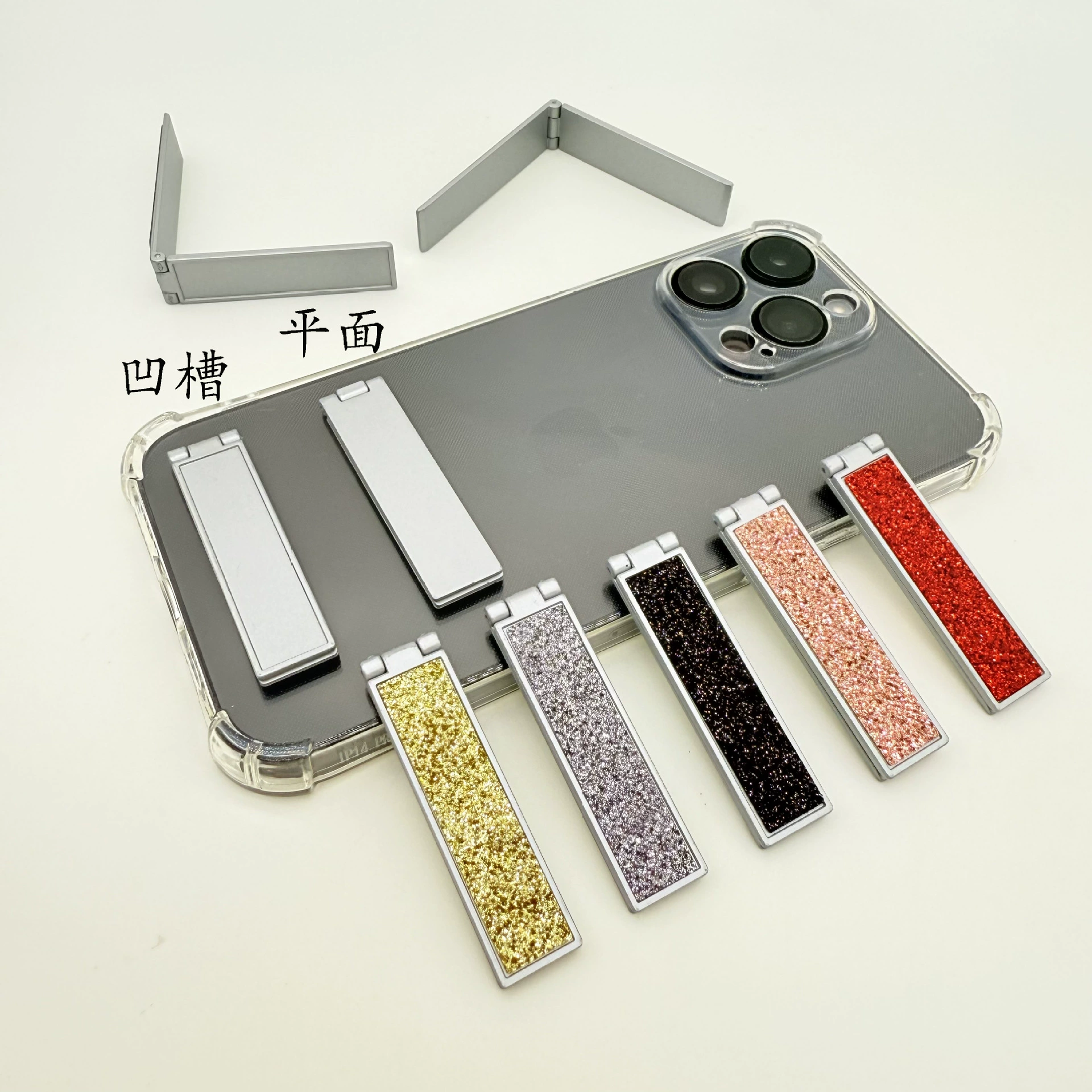 Новый мобильный телефон кронштейн для распыления серебряных канавок