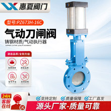 ϺĚT䓵lyPZ673H/X-16C/PP䓝{Һϲy