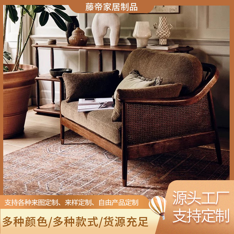 Vintage leisure rattan woven sofa homestay hotel indoor decoration rattan chair mid-century furniture single three-person sofa chair