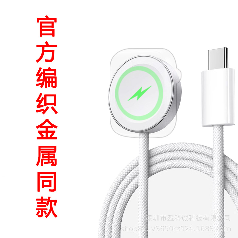 Official same style braided metal