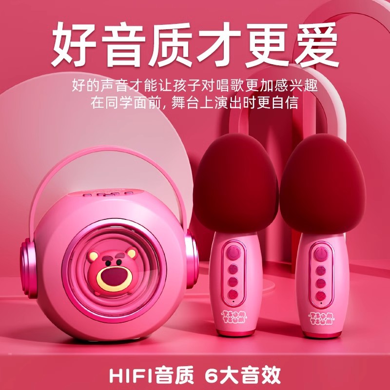 Disney Children Microphone Microphone Audio Integrated Baby Singing Toy Karaoke Bluetooth Echo K Song