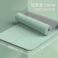 Профессиональный коврик для йоги, нескользящий, звукоизоляционный и амортизирующий, коврик для фитнеса в студенческом общежитии с незначительными дефектами.
