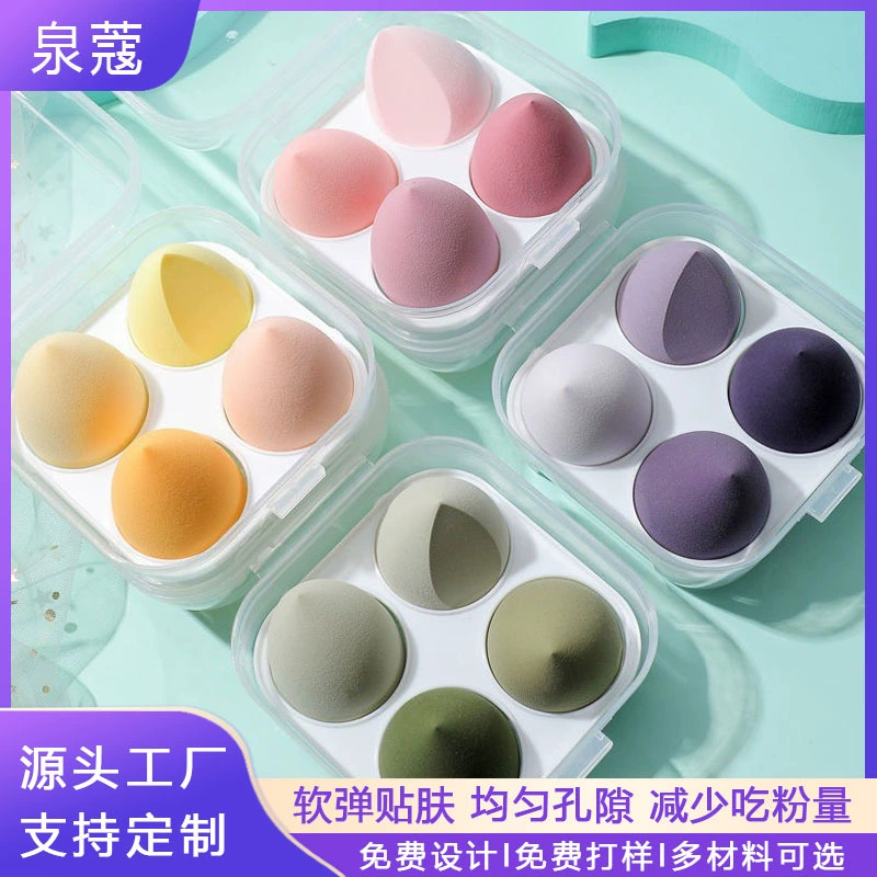 Transparent Cosmetic Sponge Storage Box, 4-Cell Compact Case, Clear Lid, Portable