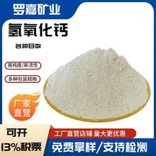 90�������}̎��Uˮ��ʯ�ҷ۽��B����ʯ��������ˢ�נ��߼���