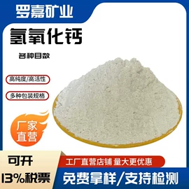 家用除湿剂;氢氧化钙;沙石砾石