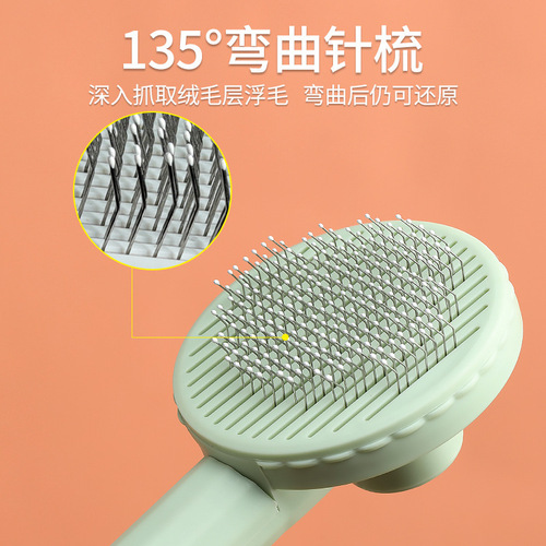 Pet cleaning supplies, one-click floating hair removal, dog hair removal, stainless steel needle comb, cross-border cat hair removal massage comb