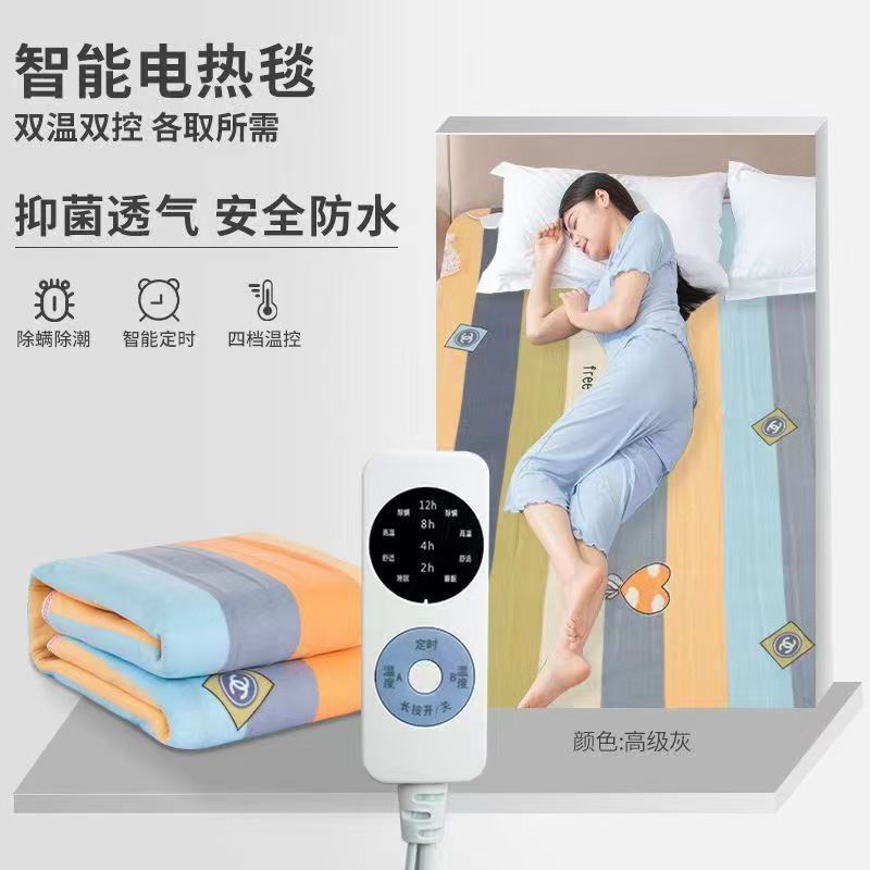 牧童电热毯单人双人双控智能定时自动断电学生宿舍调温加厚电褥子|undefined