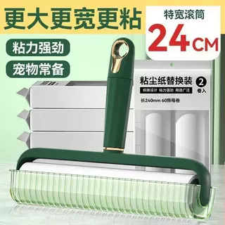 定制粘毛器滚筒可撕式床上衣服滚刷替换卷纸粘头发神器去黏沾毛筒