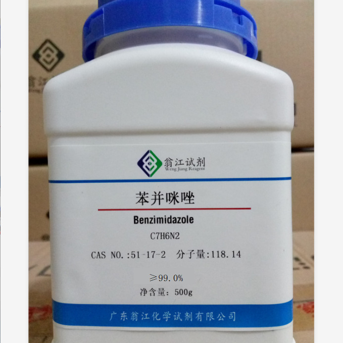 苯并咪唑 51-17-2  ≥99.0% 500g