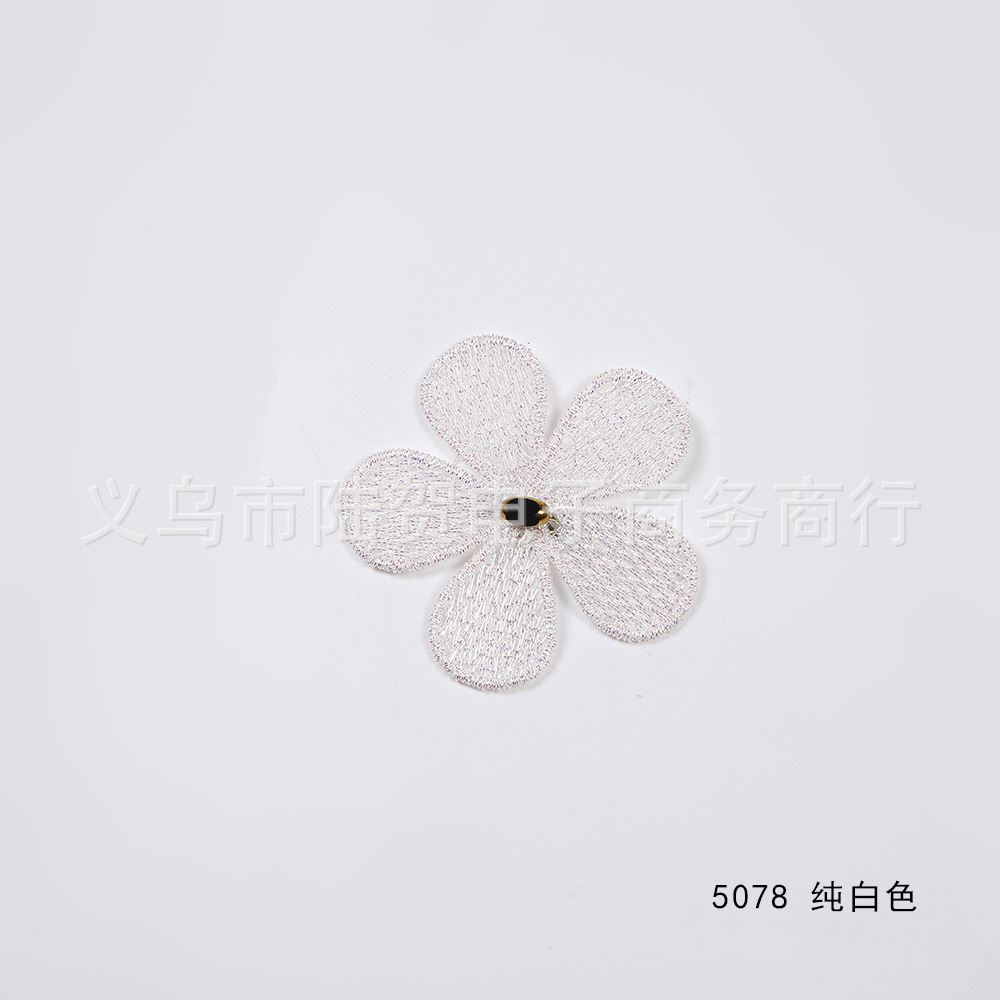 5078 纯白色 0.53