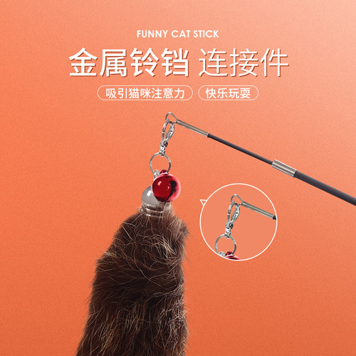 Catnip Stick Long Handle Durable Biting New Replacement Feather Cat Toy Entertainment Gadget Complete Set of Cat Supplies