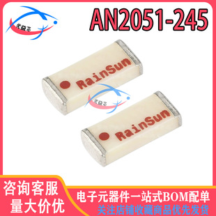 ԭ�b��Ʒ AN2051-245 2.4Gȫ���쾀 RF���l�{�� �մ��NƬWIFI����