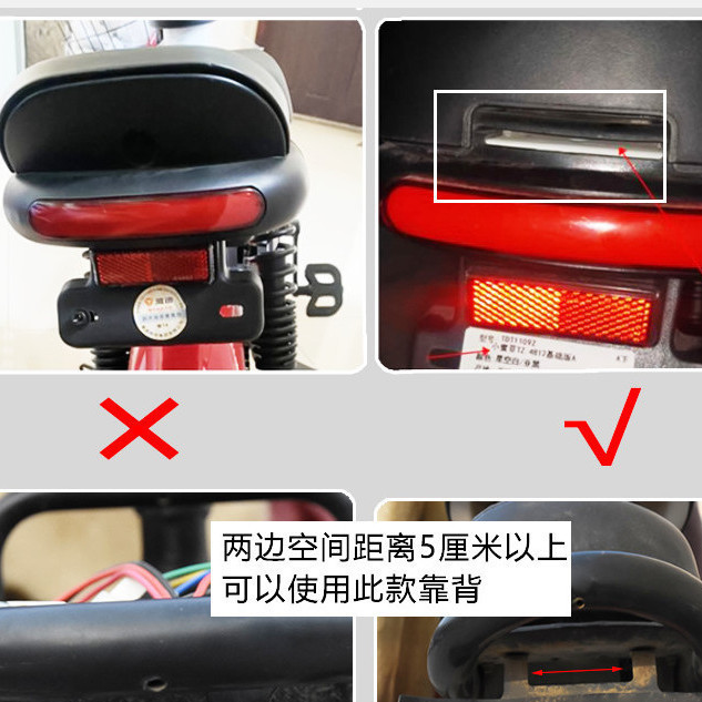 Electric car backrest modification accessories universal table bell Yadi Emma car rear seat cushion chair battery car backrest bracket