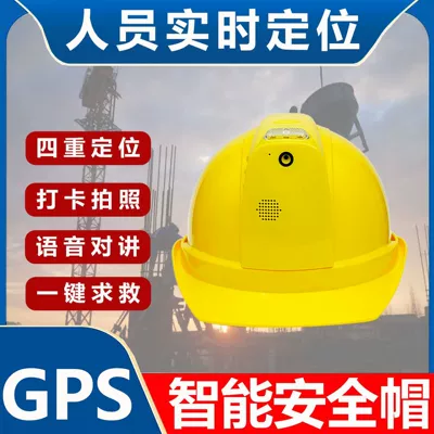 GPS Locator 4g Smart Safety Helmet - safety-helmet-basic-model