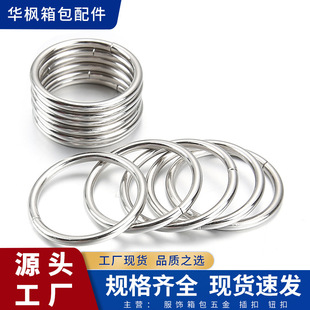 Factory wholesale iron ring iron ring sales round iron ring all kinds of metal iron ring backpack with keychain accessories