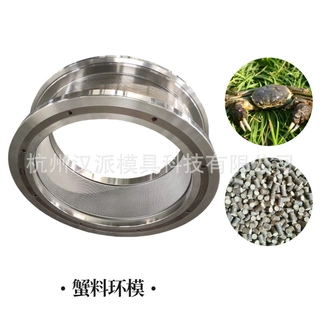 可定制节能高效蟹料环模 高效节能 时产飙升30%配件