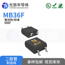 MB36F 3A60V MBF ���ð뵼�� �����Ŷ� ��Ƭ������������