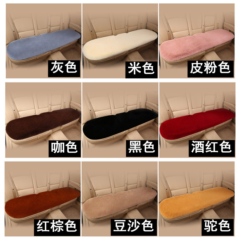 SKU_21_加厚毛绒单个后排长条【下单留言颜色】