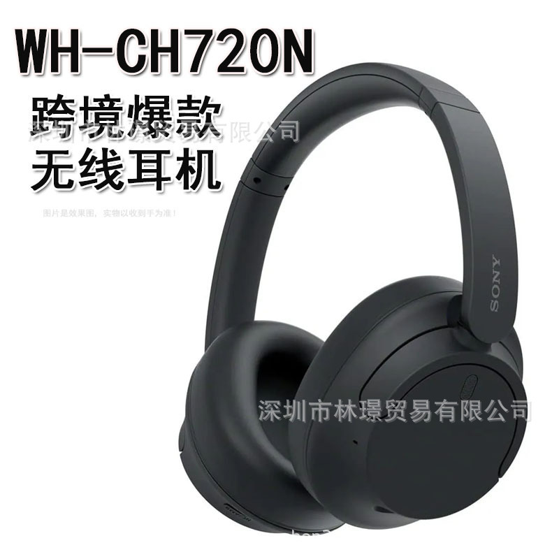 Cross-Border Hot-Selling Product Wh-Ch720 Over-Ear Bluetooth Headphones True Wireless Stereo Type-C Factory Wholesale in Stock