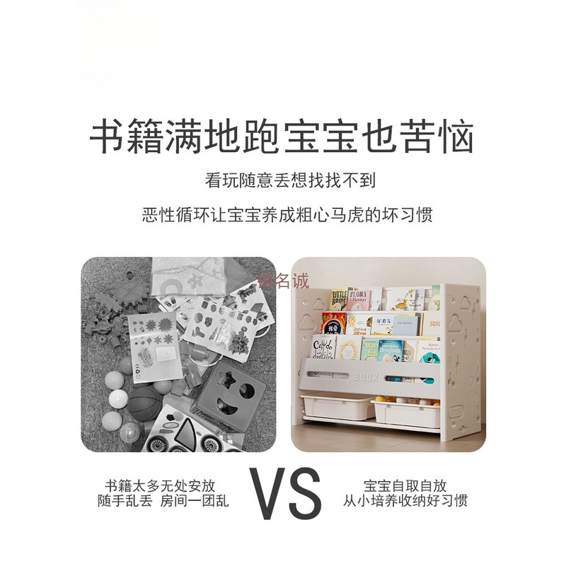 CS ベビーおもちゃ収納ラックベビー絵本ラック床置き多機能子供用本棚キャビネット家具スリーインワン|undefined