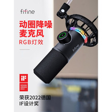 99fifine��Ȧ����RGB��˷�����ָ�����̨ʽ��Ϸ����ֱ��¼��K65