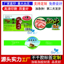 ���Ʒ�ţ���򲻸��z�N��ţ���X�����X�˺��F��ţ�����������Nӡ