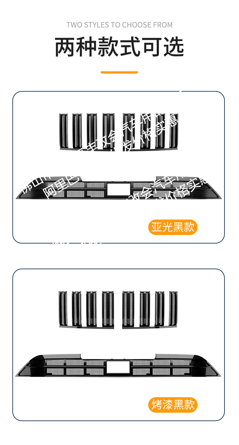 Suitable for Geely Boyue L Integrated Welded Car Insect-Proof Net Front Grille Special Modified Decorative Strip Accessories