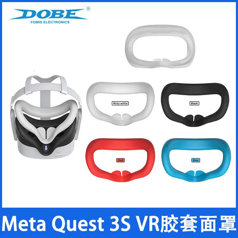 Силиконовый чехол-маска для очков VR Meta Quest 3S, силиконовый чехол для шлема Quest 3S all-in-one