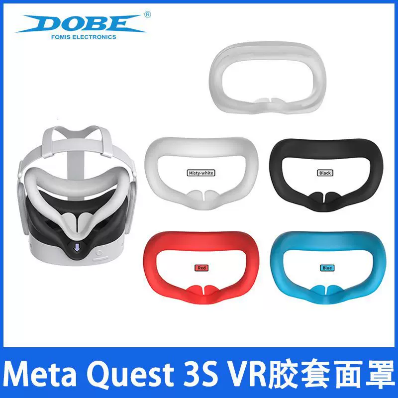 Силиконовый чехол-маска для очков VR Meta Quest 3S, силиконовый чехол для шлема Quest 3S all-in-one