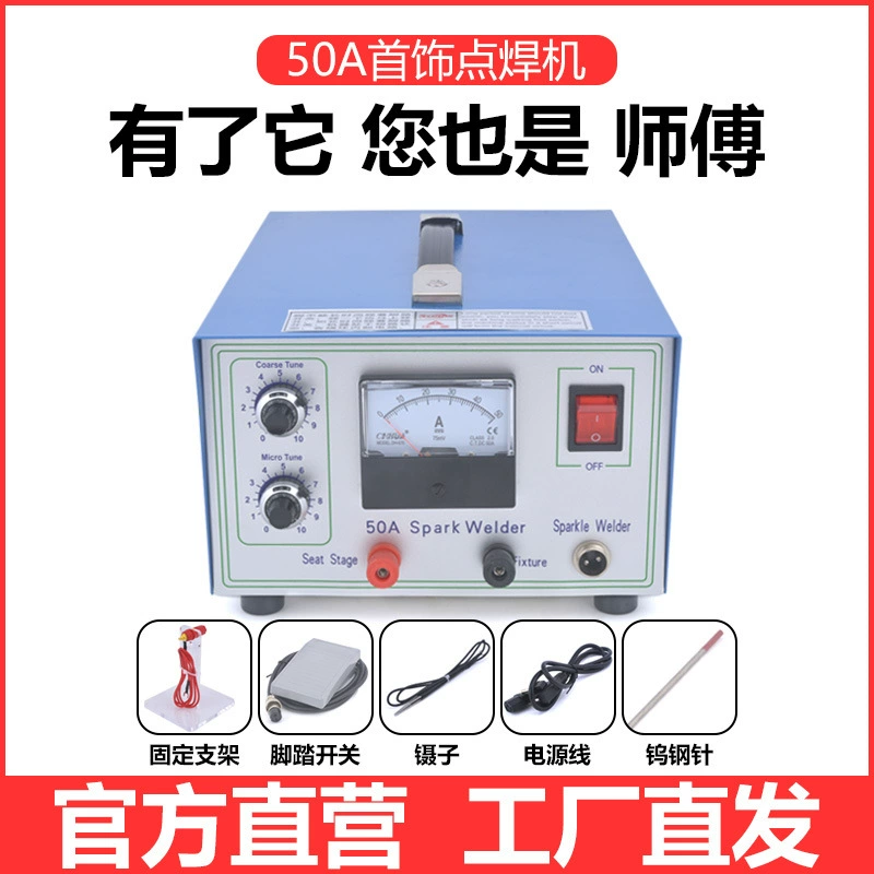 50A Ювелирные изделия точечная сварочная машина Ручная ремонтная сварочная машина Малый импульсный сварочный аппарат бампер сварочный аппарат портативный электросварочный аппарат