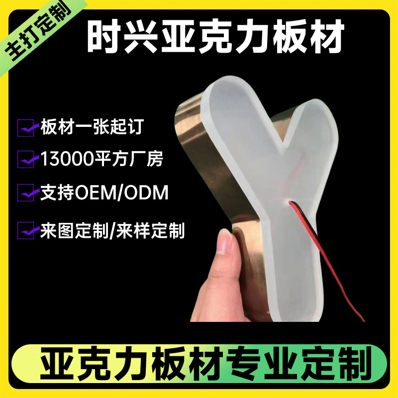 高透明亚克力板定制做加工磁吸盒子批发彩色diy有机玻璃展示架子