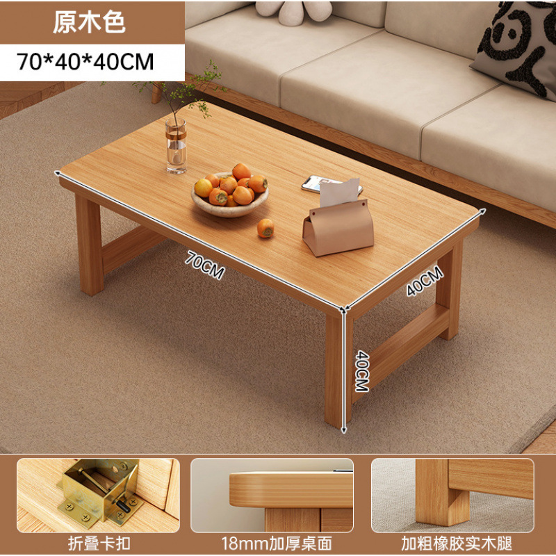 Mesa de té japonesa, sala de estar, mesa simple, simple, moderna, creativa, tabla ecológica de madera sólida.