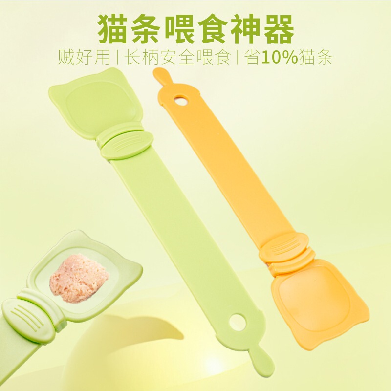 Cross-Border New Cat Strip Feeder Squeeze Spoon Cat Strip Spoon Snack Cat Feeding Spoon Pet Supplies Hot Style