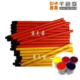 其他有机颜料;夜光粉;印纸油墨
