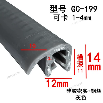 Tricycle Door Edges, Avtomobil səs izolyasiya zolaqları - height-14-width-12-cards-1-4mmprice-per-meter