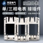 插拔智能表架子支架