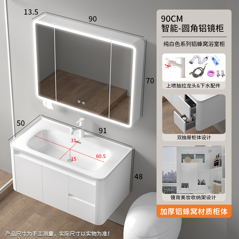 Panal de aluminio engrosada gabinete de baño combinación cerámica cuenca integrada baño cajón mesa de lavado lavabo gabinete