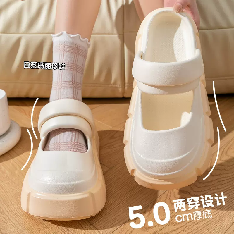 2024夏季新款防滑外穿包头凉鞋女士家居室内厚底5.0踩屎感拖鞋女