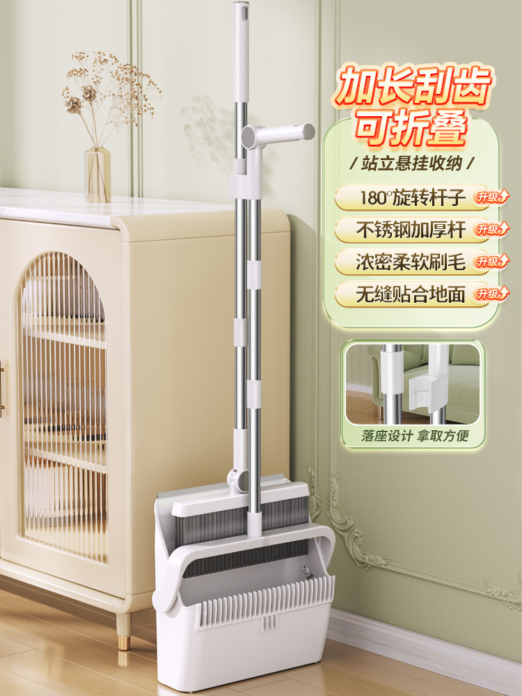 뜨거운 판매★업그레이드된 접이식 커버 스윕(2개 세트)