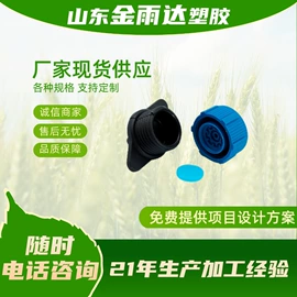 灌溉工具;施肥机械;园艺灌溉工具