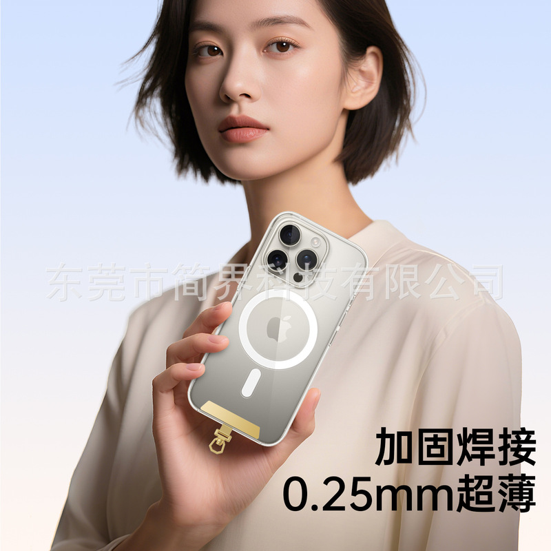 手机垫片挂绳不锈钢手机夹片防丢金属手机绳超薄可旋转手机壳挂片|undefined