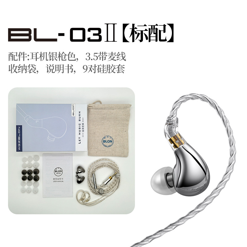 WGZBLON Auriculares con cable con gancho para la oreja Powerlong Enchufe en línea oreja colgante de estilo simple BL03 calidad de sonido hifi de segunda generación 4.4