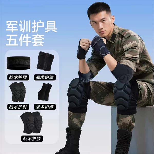 Knee Pads, Elbow Pads, Tactical Crawling Thickened Training Protective Suit, Kneeling Built-In Protective Gear, Sports Wrist Guards for New Recruits