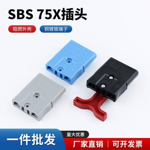 SBS75X�{������ɭ���^ 7�p�O�늳ش�����Ӳ�������Դ�B����