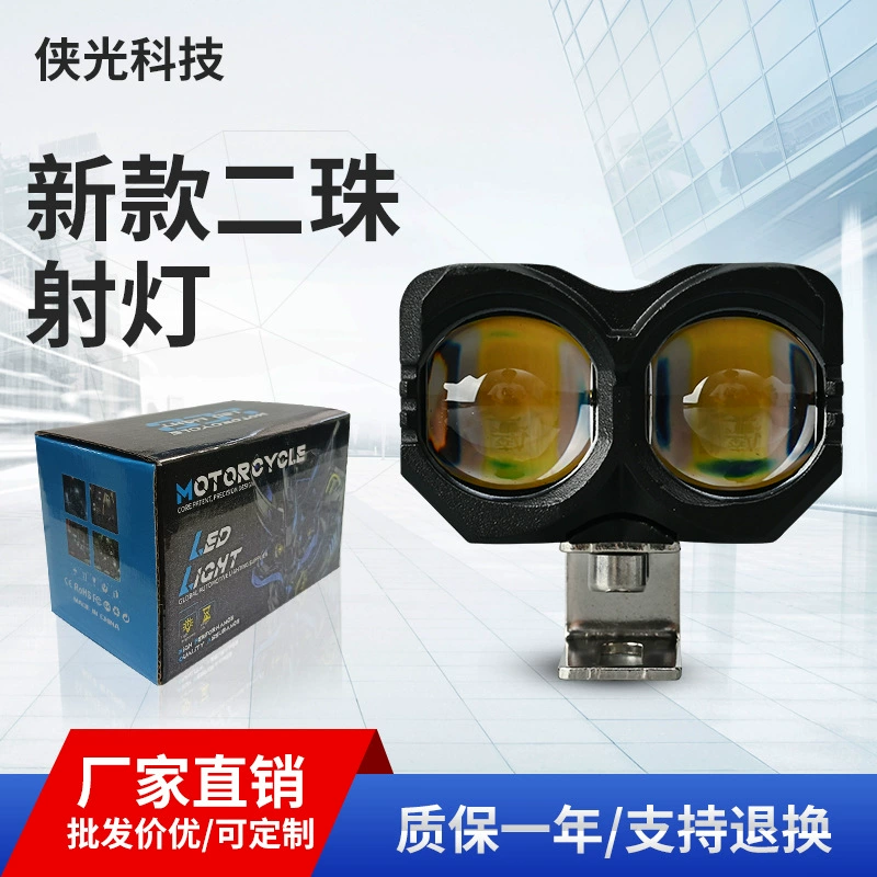 Новые трансграничные прожекторы для мотоциклов, модифицированные автомобильные фары с двумя шариками, прожекторы для электромобилей, двухцветные дальние и ближние фары для мотоциклов, оптовая продажа